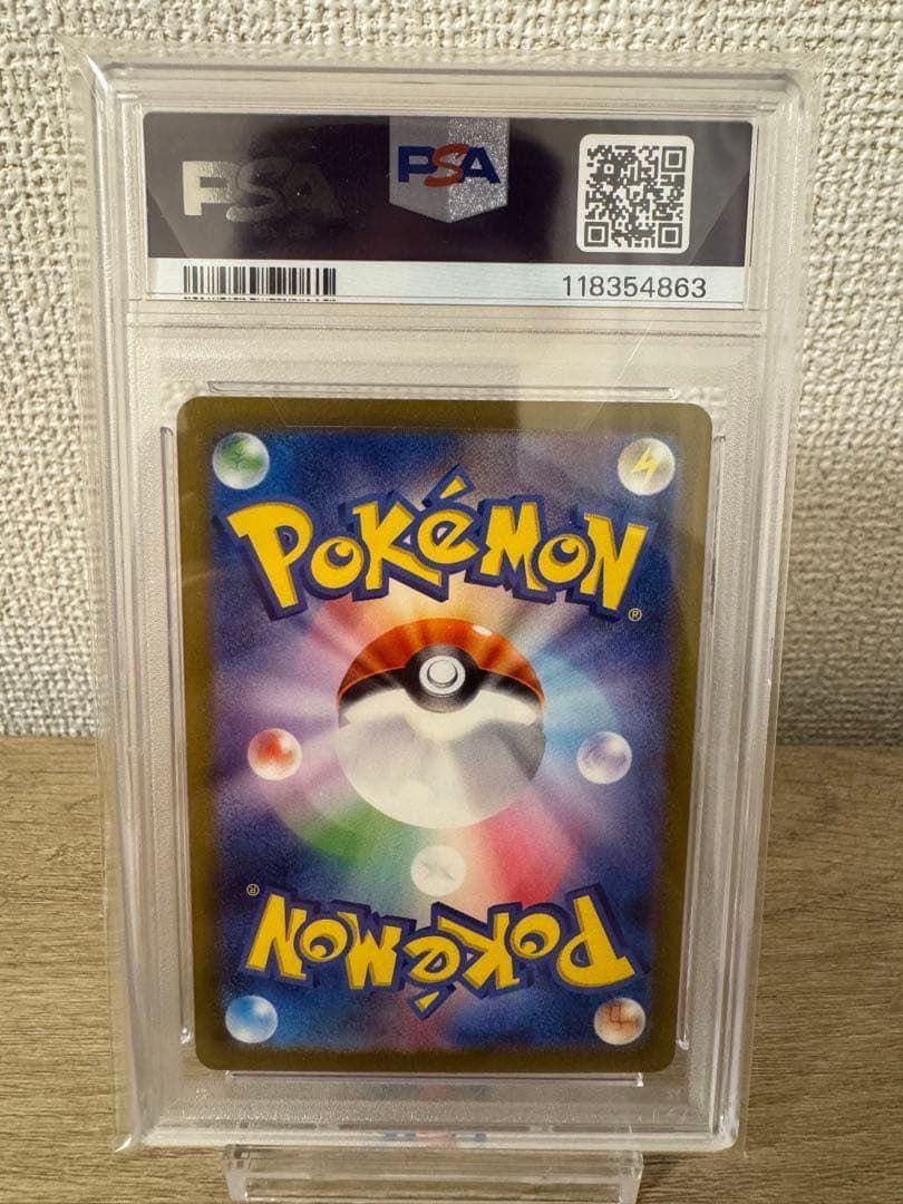 【PSA10】名探偵ピカチュウPROMO SV-Pプロモカード