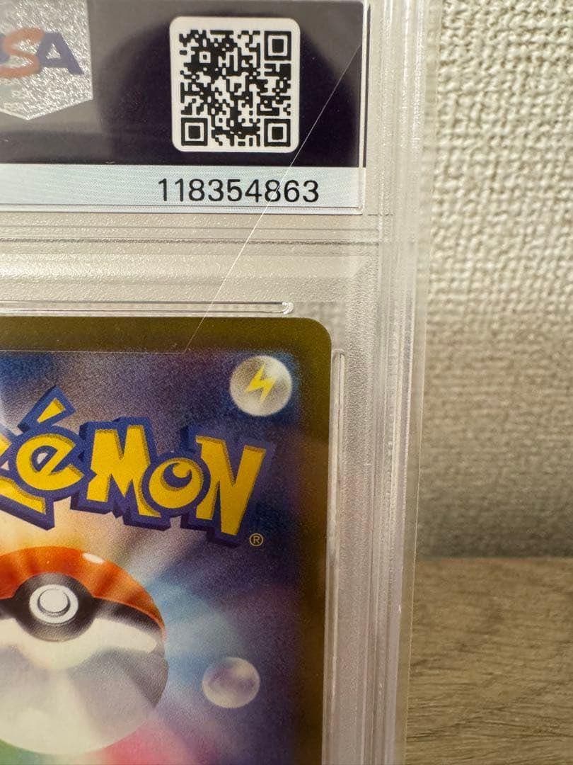 【PSA10】名探偵ピカチュウPROMO SV-Pプロモカード
