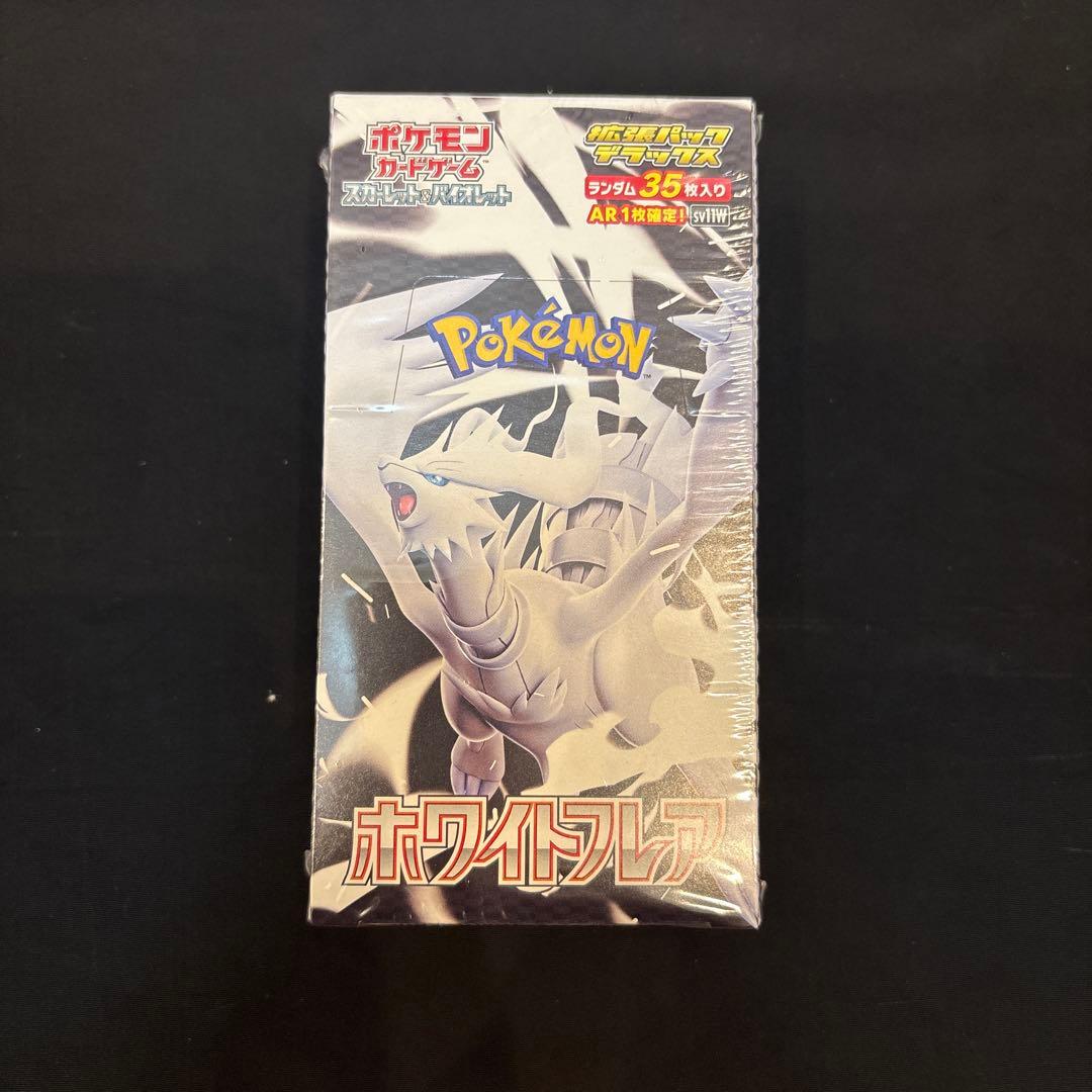 海*)様 ポケモンカード　ホワイトフレアレギュラーBOX・デラックスBOX シュ