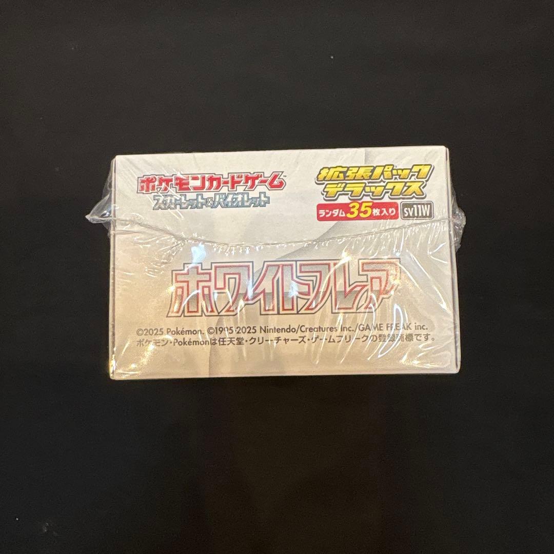海*)様 ポケモンカード　ホワイトフレアレギュラーBOX・デラックスBOX シュ