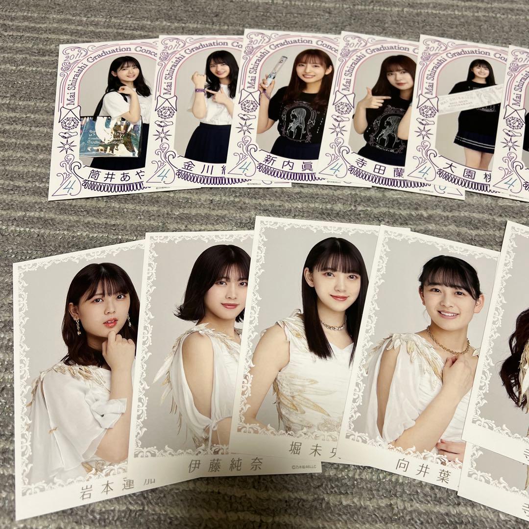 乃木坂46 ポストカード