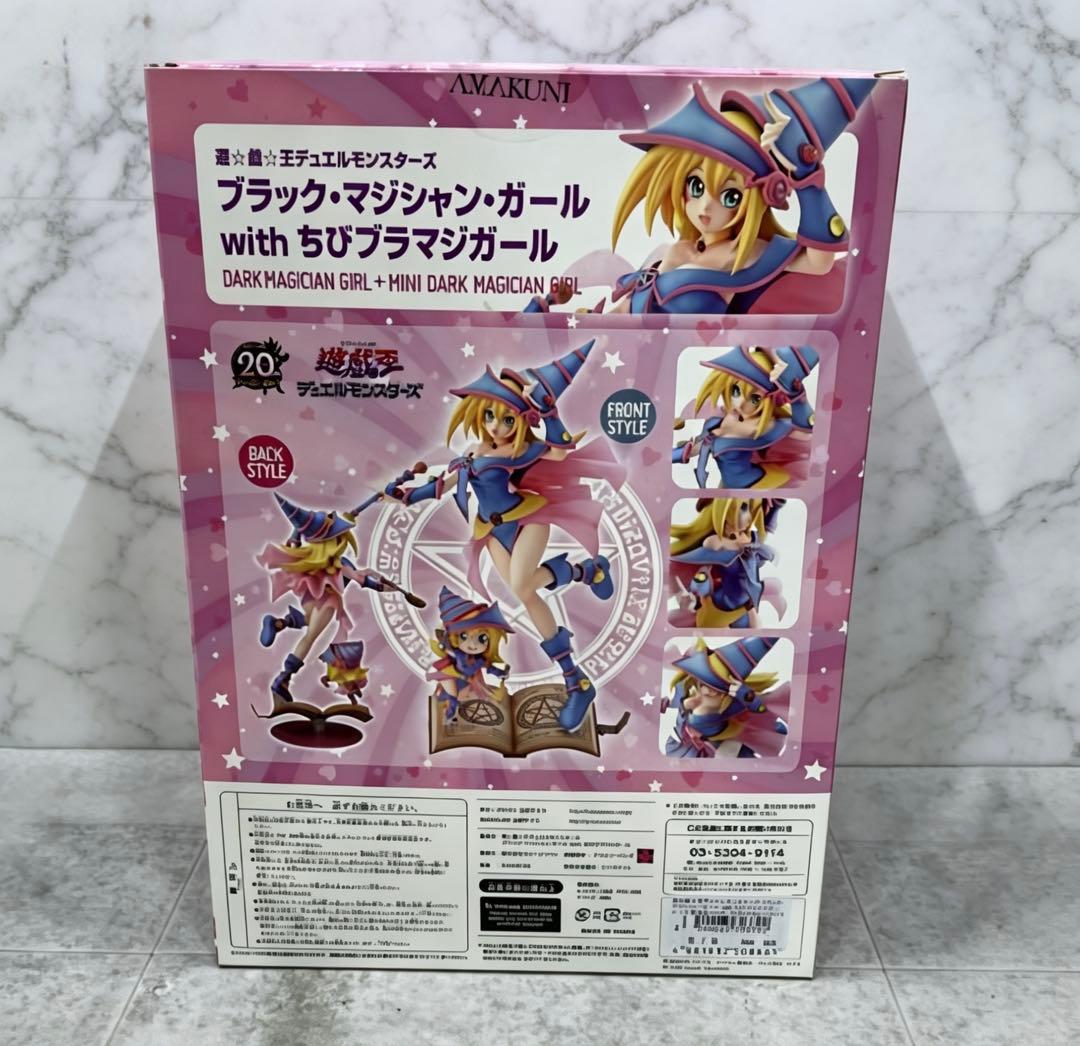 ホビージャパン 遊戯王 ブラックマジシャン ガール with ちびブラマジガール