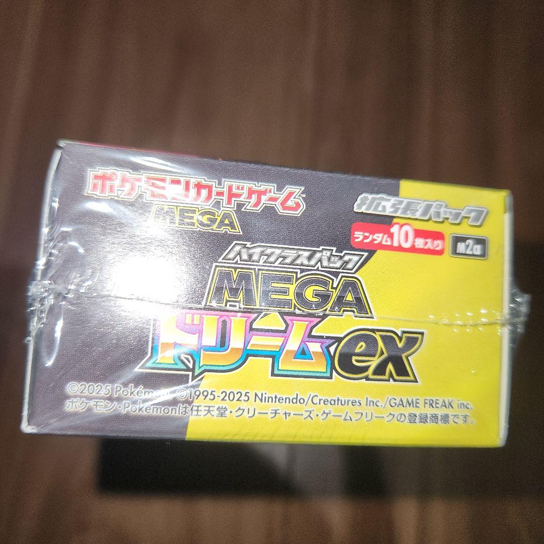 ポケモンセンターフクオカ スペシャルBOX　メガドリームexピカチュウプロモ2枚