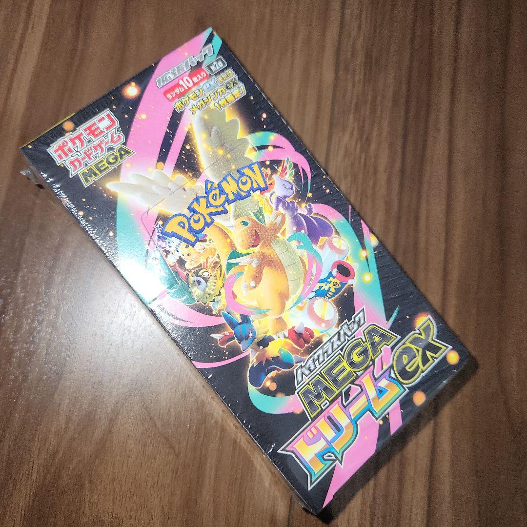 ポケモンセンターフクオカ スペシャルBOX　メガドリームexピカチュウプロモ2枚