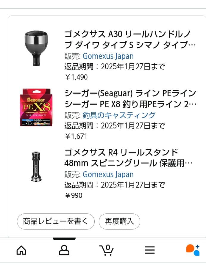 （あさい）シマノ ULTEGRA 4000XG 21 アルテグラ