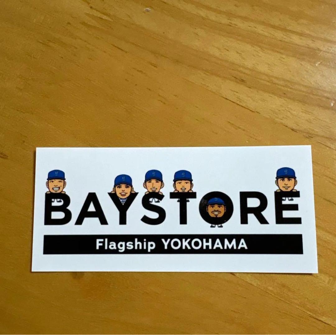 【新品未開封】ベイスターズ × フェイラー コラボ　　シール＆ショッパー付