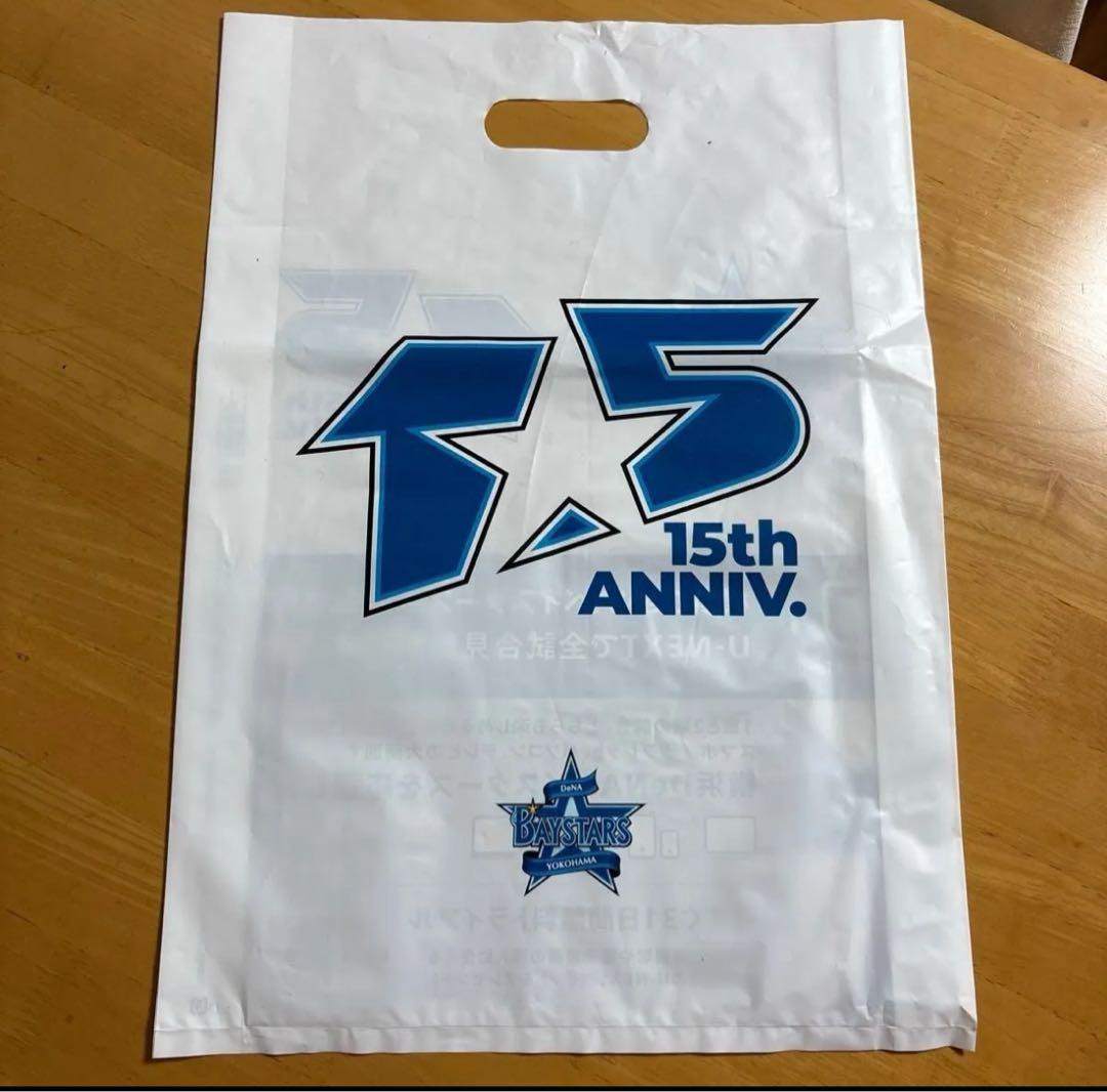 【新品未開封】ベイスターズ × フェイラー コラボ　　シール＆ショッパー付