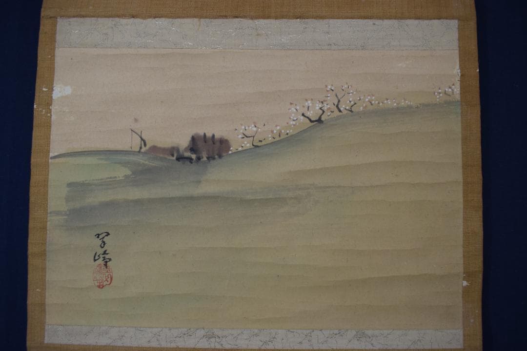 西山翠嶂/春景山水図/春景田家図/掛軸☆宝船☆Z-295
