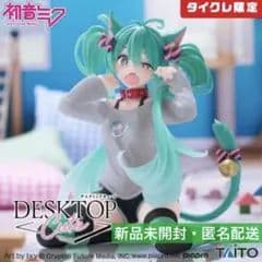 初音ミク Desktop Cute 猫耳Ｔシャツ　通常＋タイクレ限定　3個