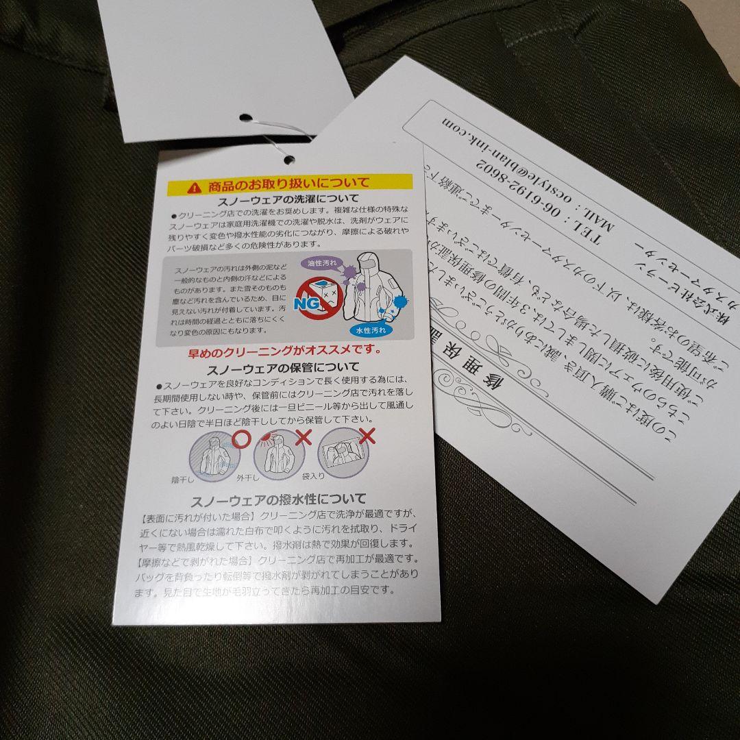 美品 namelessage スノーボードパンツ Mサイズ