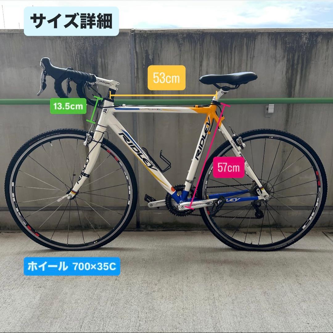 RIDLEY　リドレー　シクロクロス　クロスボウ　X-BOW　送料込み価格