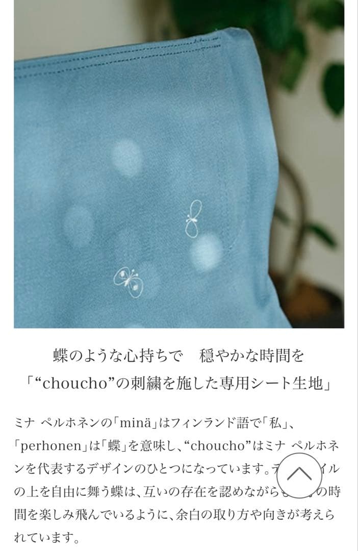 Sumi です