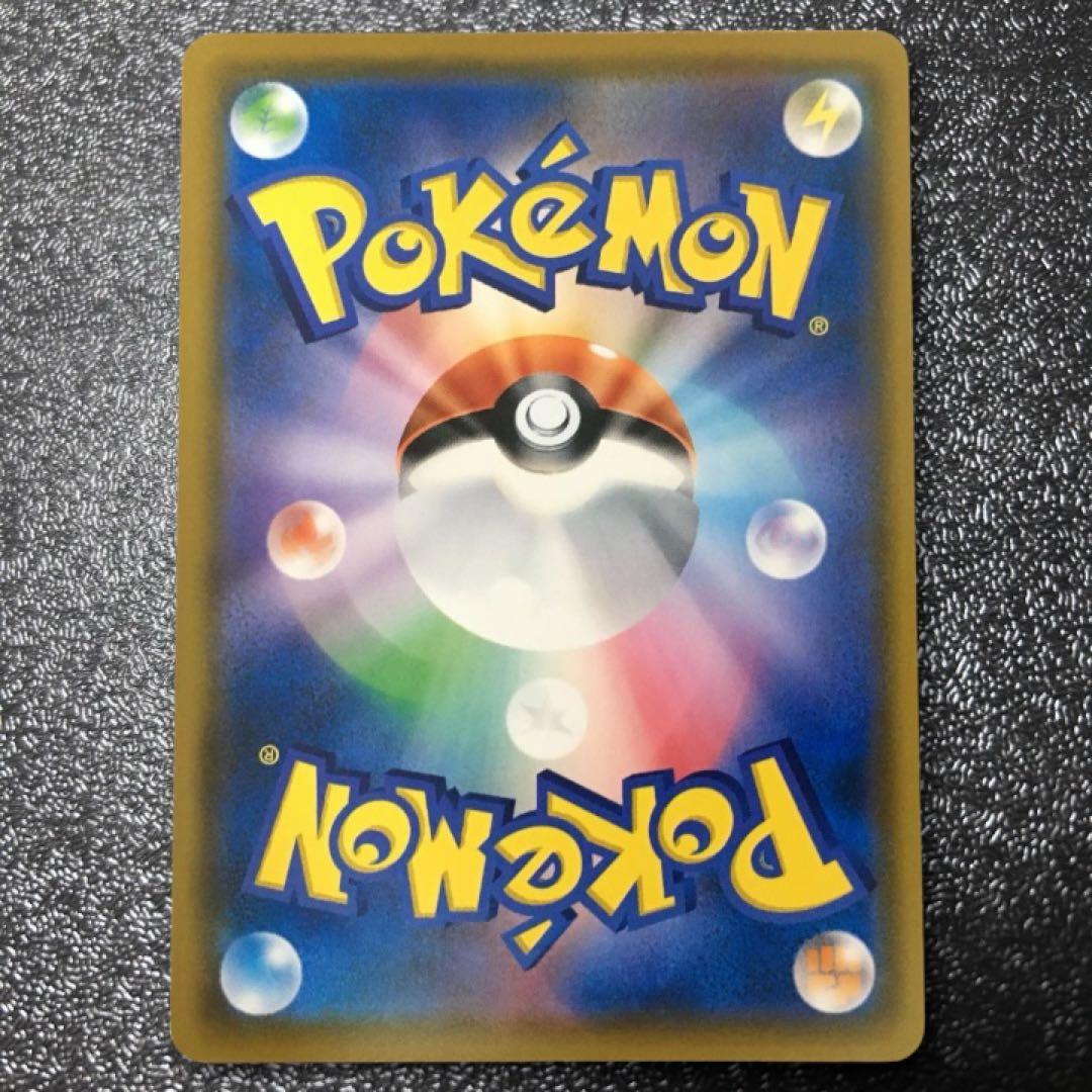 イーブイ：ムンク展×ポケモンカードゲーム PROMO SM-Pプロモカード 28