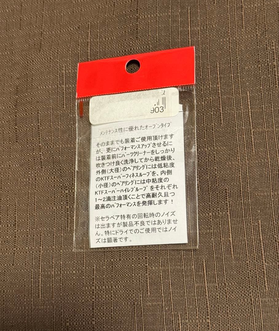 未使用品　ダイワ スティーズ CT SV TW 700SHL おまけ付き