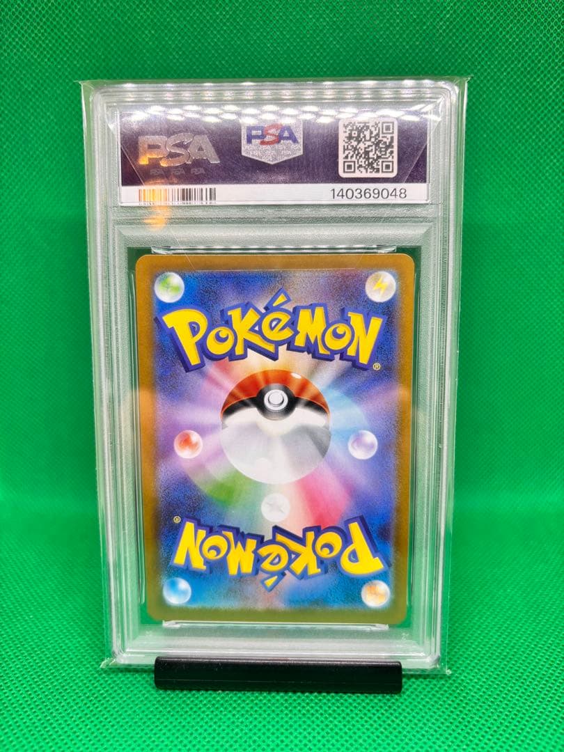ポケモンカード　フシギダネAR 【PSA10】