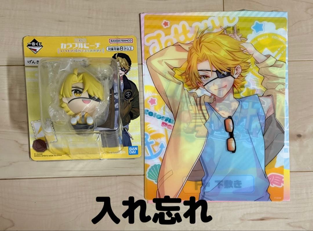 カラフルピーチ　たっつんさん　まとめ売り