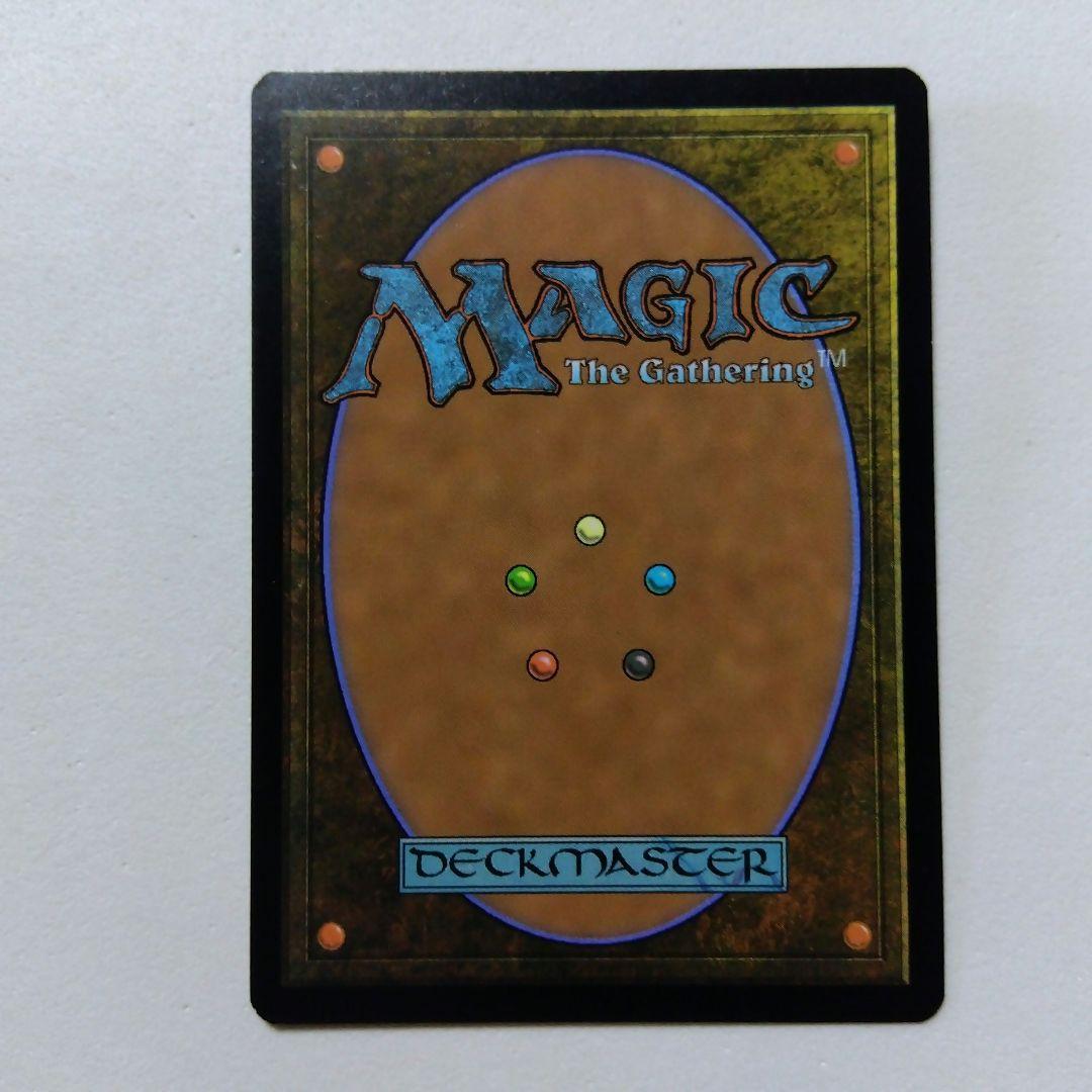MTG 無慈悲な略奪者 Foil ロシア語