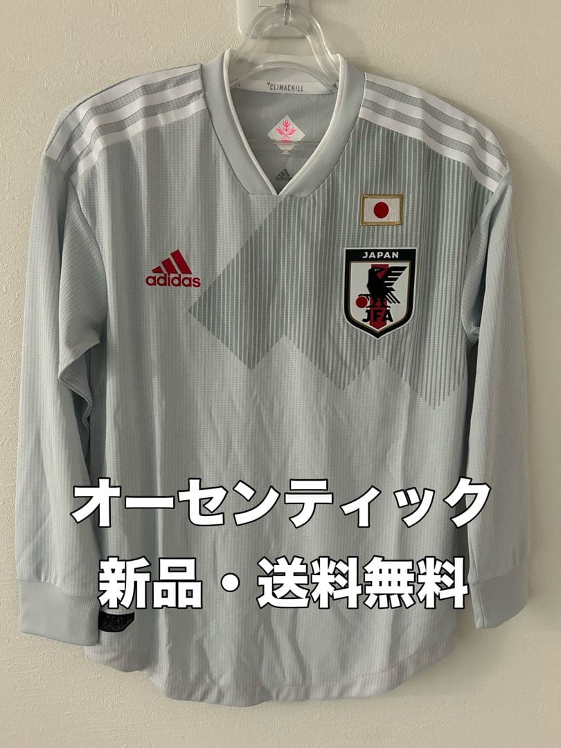 ☆新品☆adidas(アディダス)日本代表アウェイオーセンティックユニフォーム☆