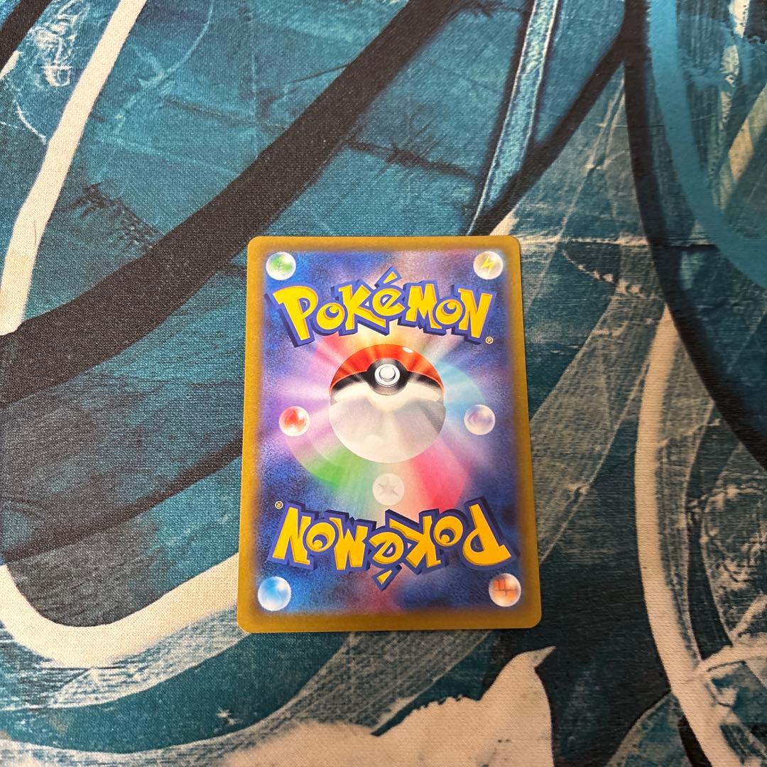 ピカチュウ：ムンク展×ポケモンカードゲーム PROMO SM-Pプロモカード …