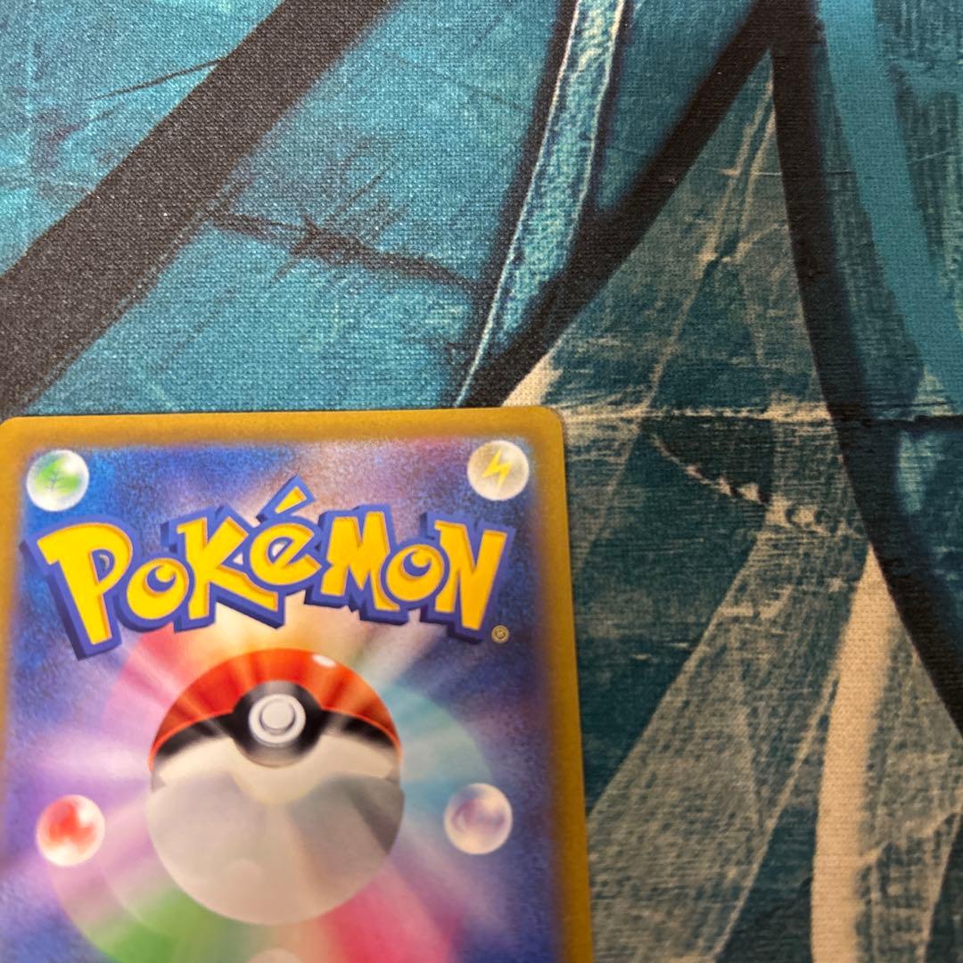 ピカチュウ：ムンク展×ポケモンカードゲーム PROMO SM-Pプロモカード …
