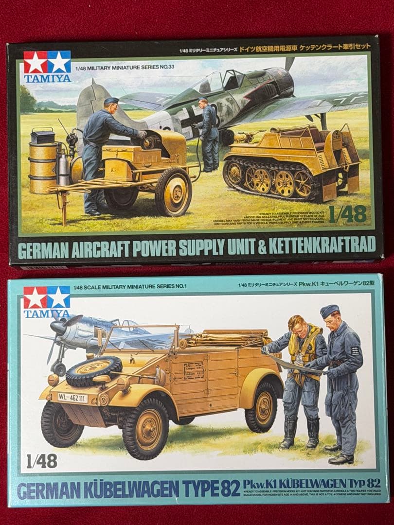 フジミ1/48 メッサーシュミットBf 109 他、全7個セット