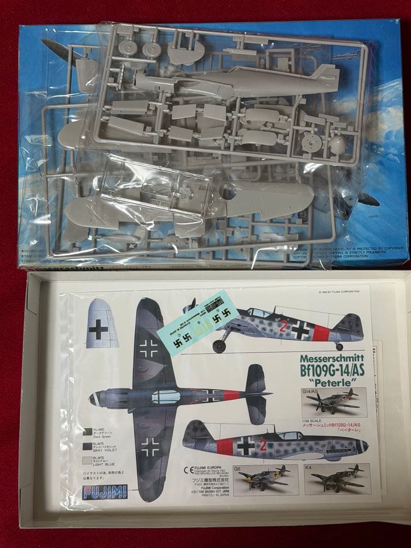 フジミ1/48 メッサーシュミットBf 109 他、全7個セット