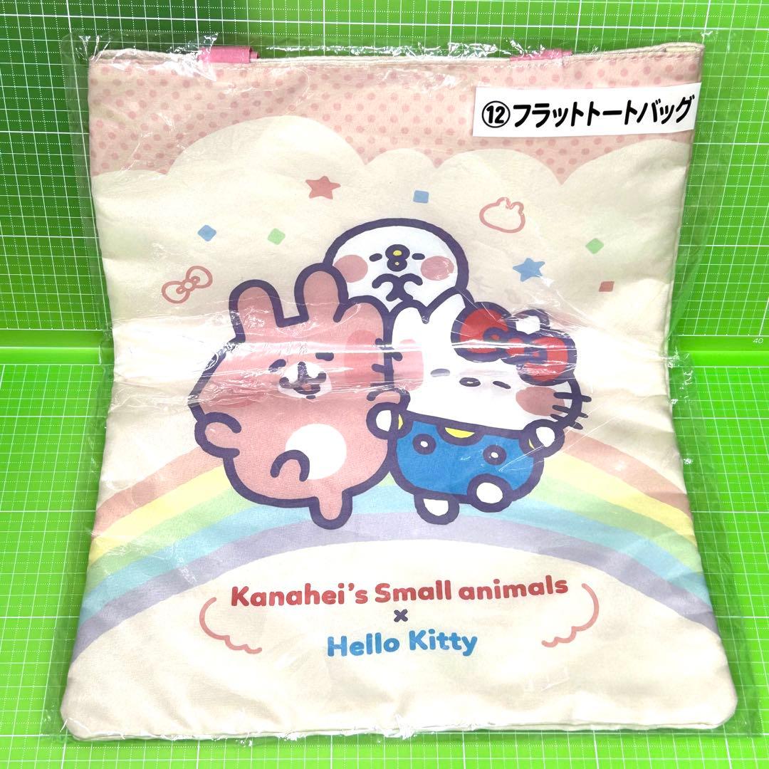 カナヘイサンリオ　当たりくじ　コンプリート　セブン 一番くじ　キティ　マイメロ
