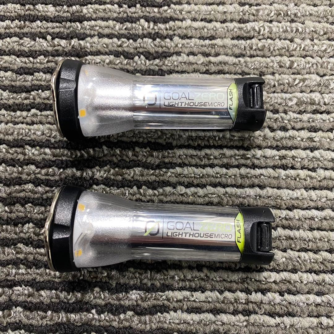 GOAL ZERO LIGHT HOUSE MICRO FLASH 2個セット