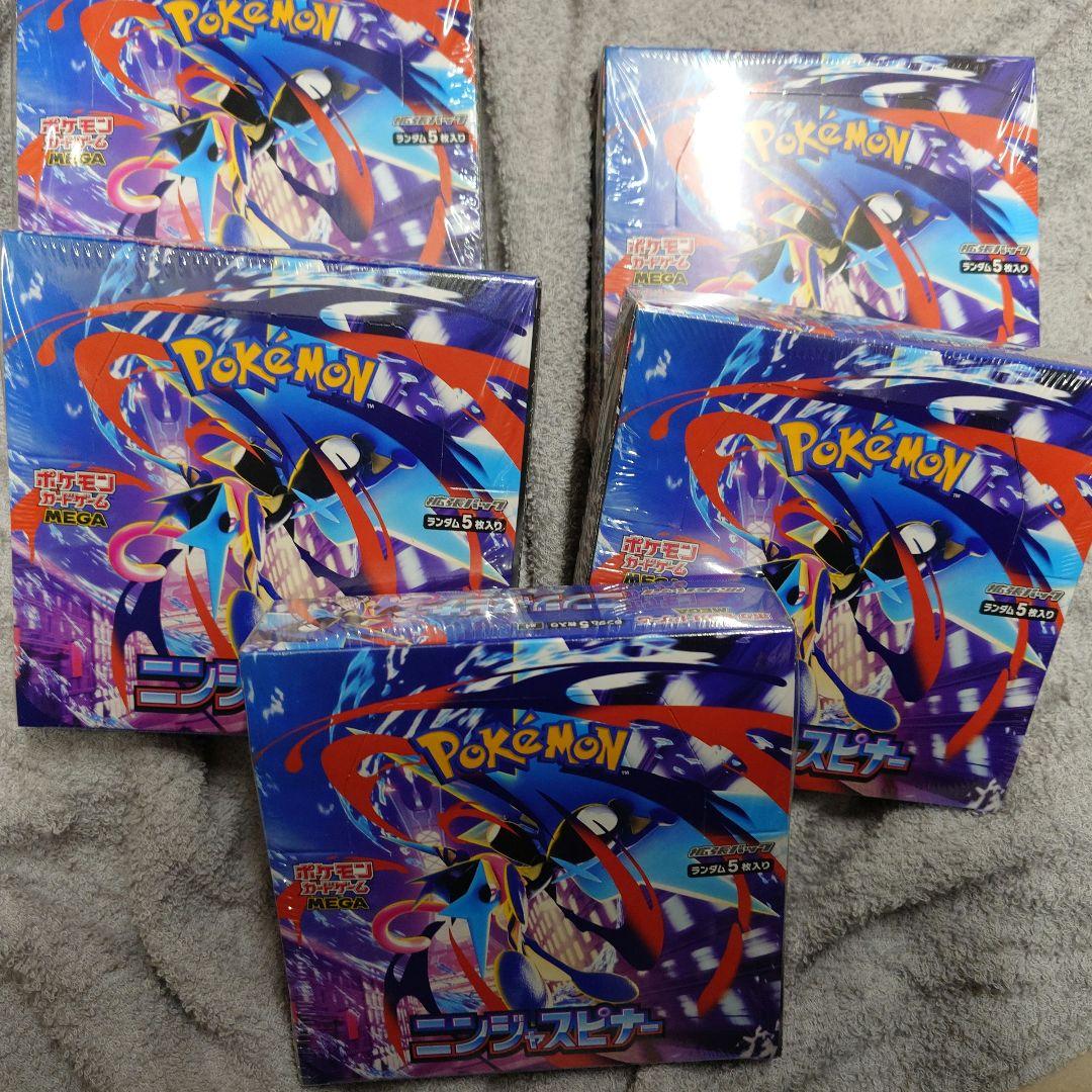 【新品シュリンク付き】MEGAドリームex ハイクラスパック
