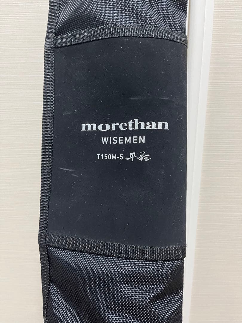 ダイワ　モアザン ワイズメン T150M-5 平狂【未使用品】磯ヒラ 15ft