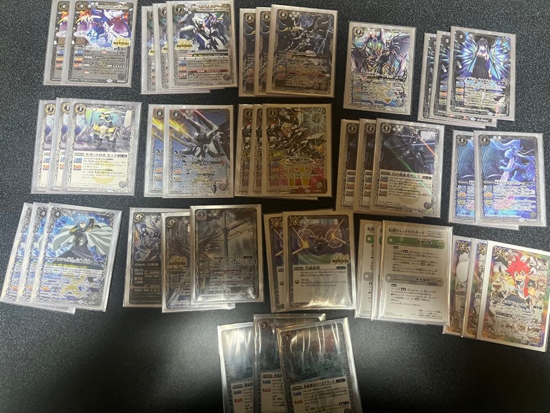 バトルスピリッツ まとめ出品