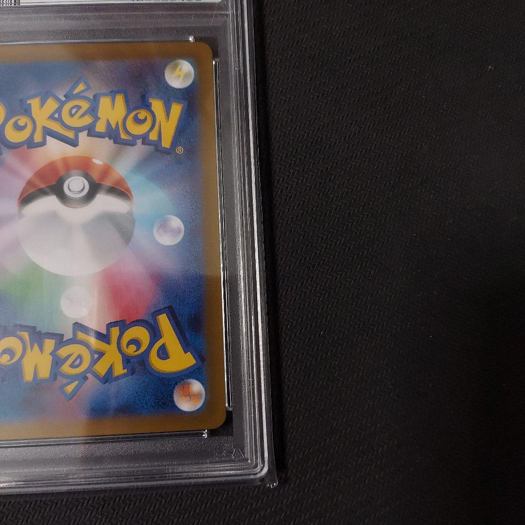 ポケモンカード　ナンジャモ　SAR PSA10