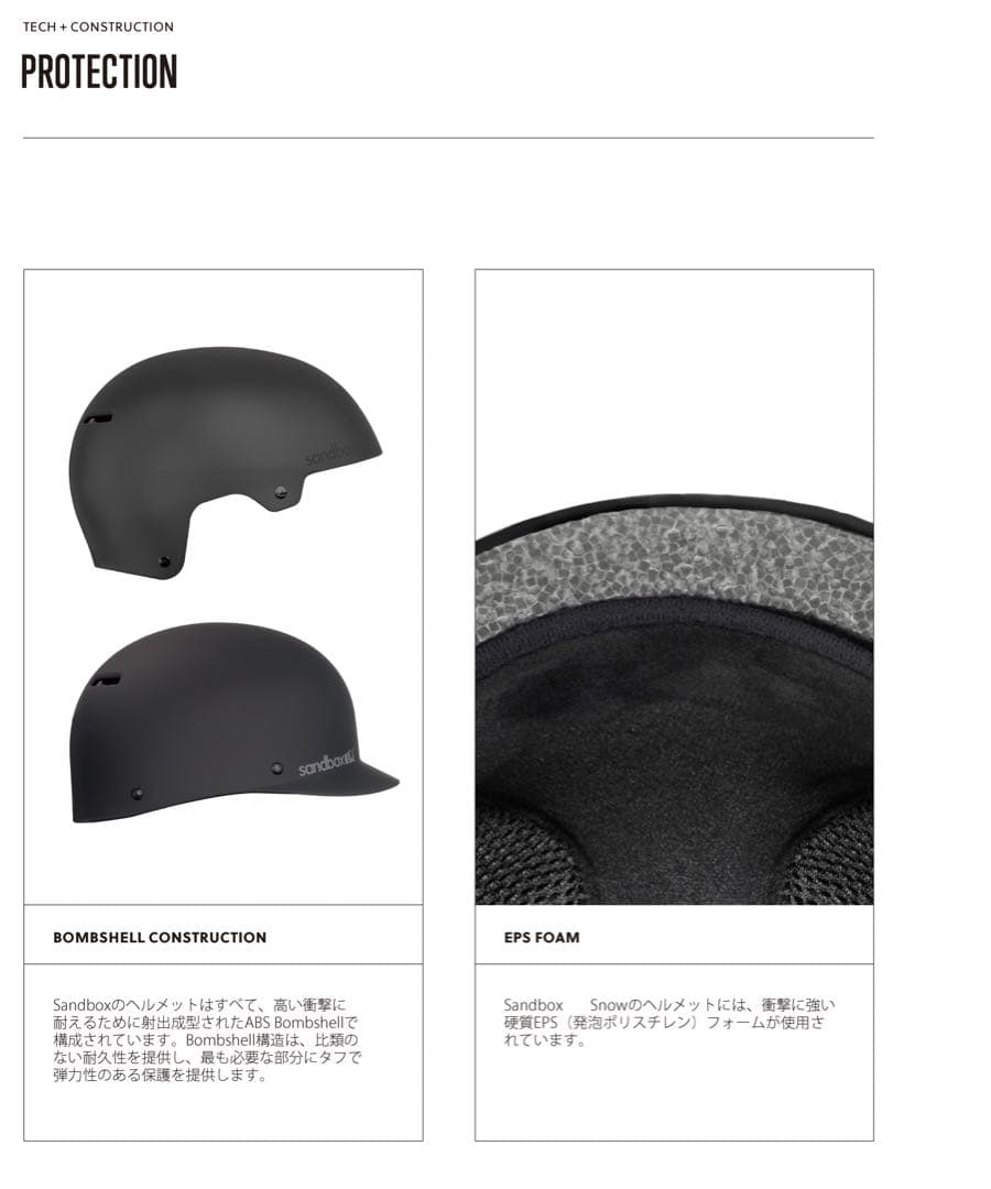 【SANDBOX】CLASSIC2.0ASIAFITヘルメットピンク