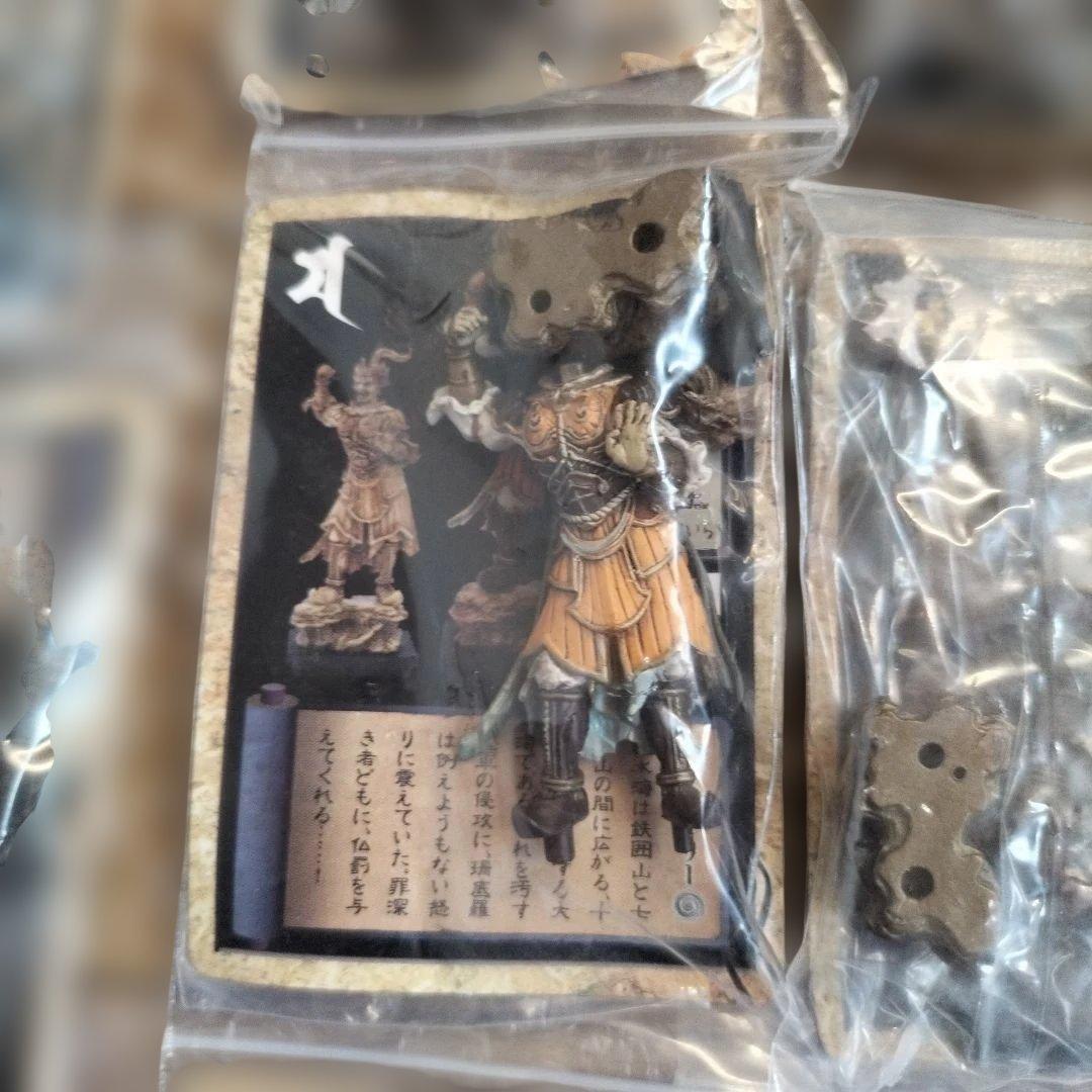 やのまん　鬼神伝承　眷属十二神将　11体セット