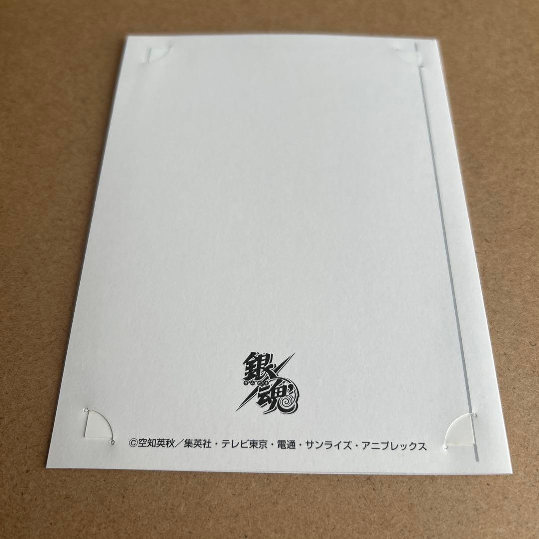 銀魂　3年Z組イラストシートコレクション　土方十四郎