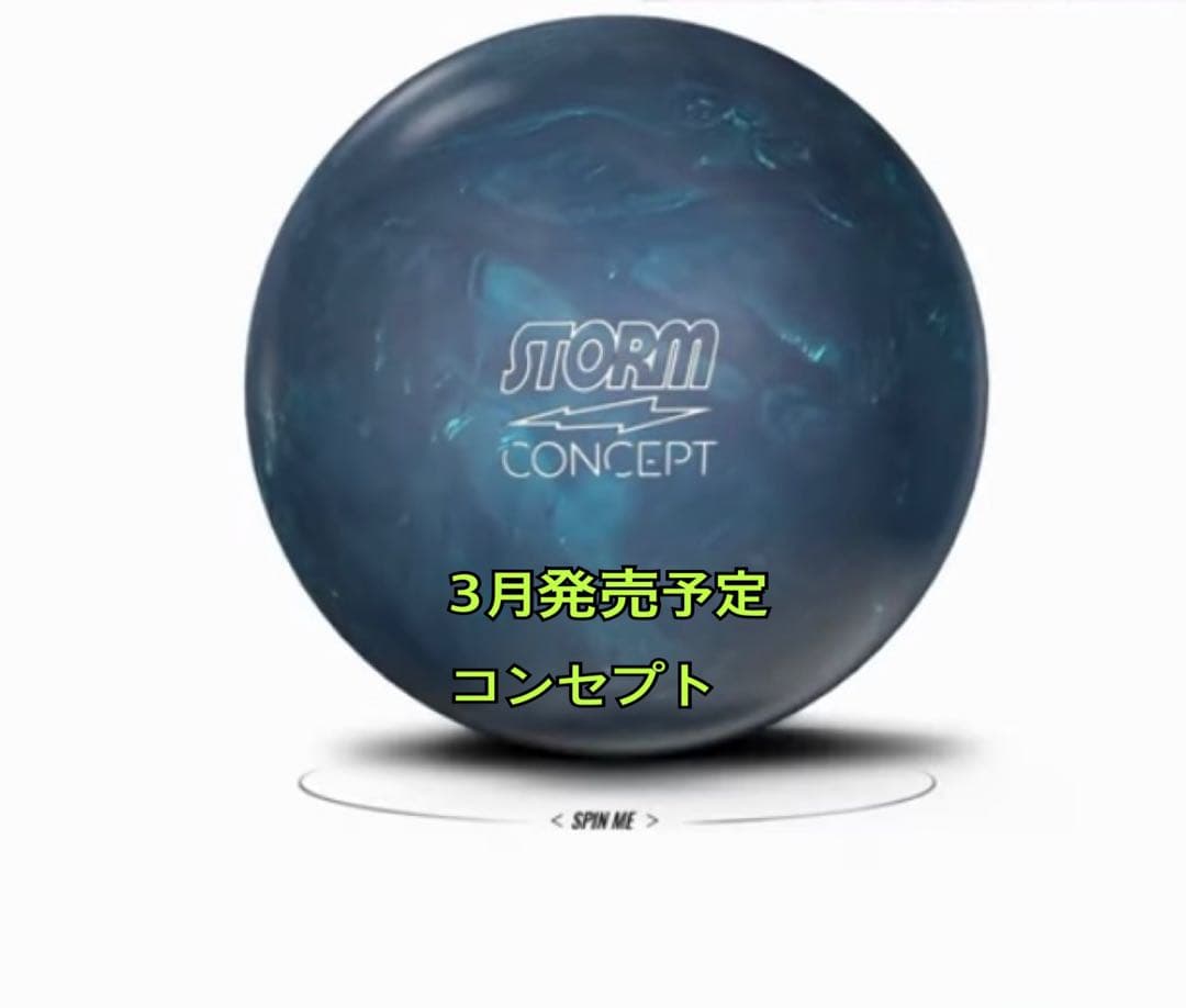 新品未使用フィジックス・グランジャー 15P3oz 2