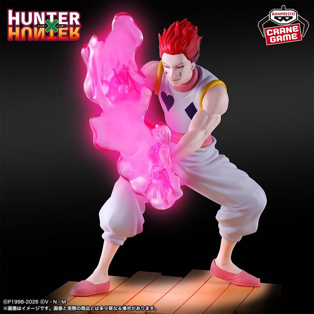 HUNTER×HUNTERフィギュア-キルア- -ゴン- -ヒソカ-G.I.編