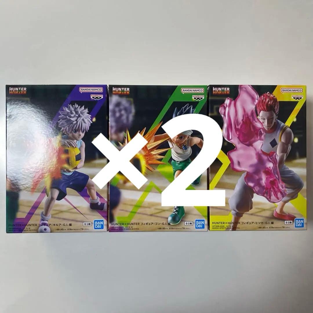 HUNTER×HUNTERフィギュア-キルア- -ゴン- -ヒソカ-G.I.編