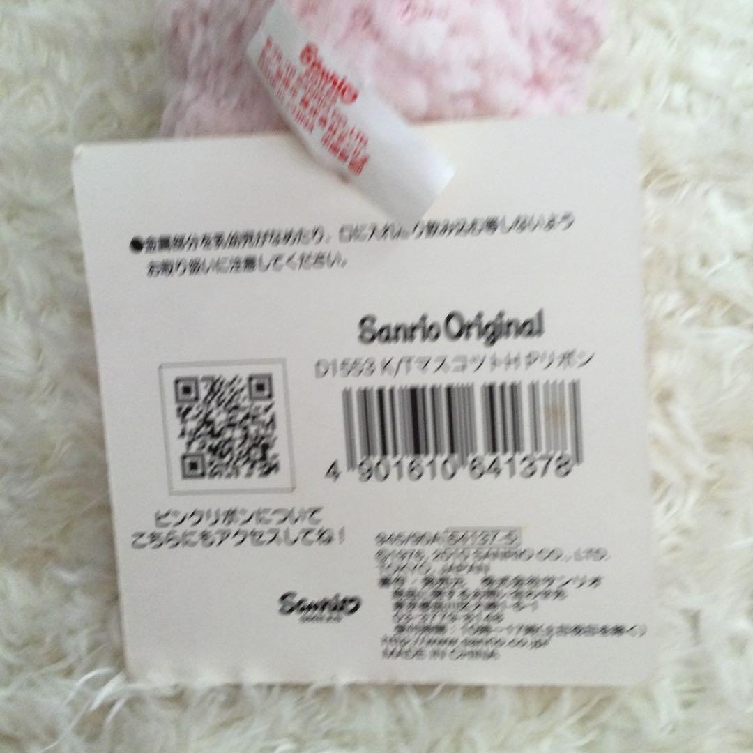 激レア❤️新品タグ付❤️ハローキティ❤️マスコット❤️ピンクリボンフェスティバル2010