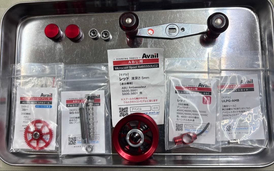 アブガルシア アンバサダー 5500Cクラッシック レッド カスタム