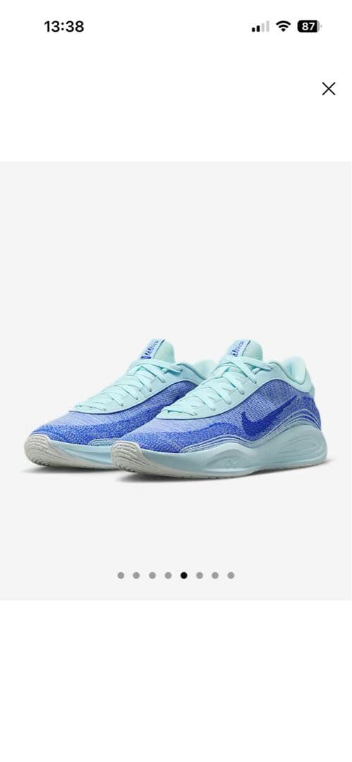 NIKE ナイキ　GT ハッスルアカデミーEP 新品未使用　送料込み　人気カラー