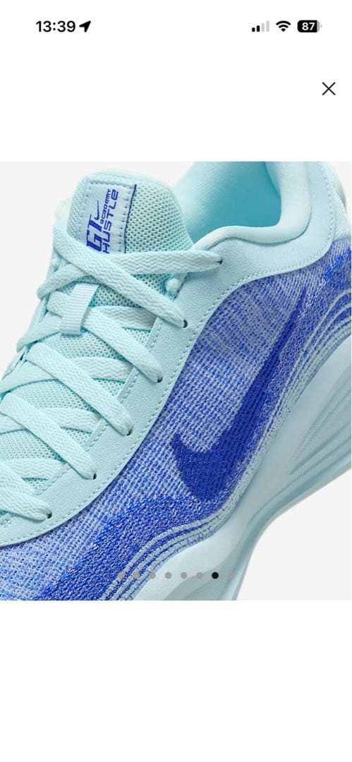 NIKE ナイキ　GT ハッスルアカデミーEP 新品未使用　送料込み　人気カラー