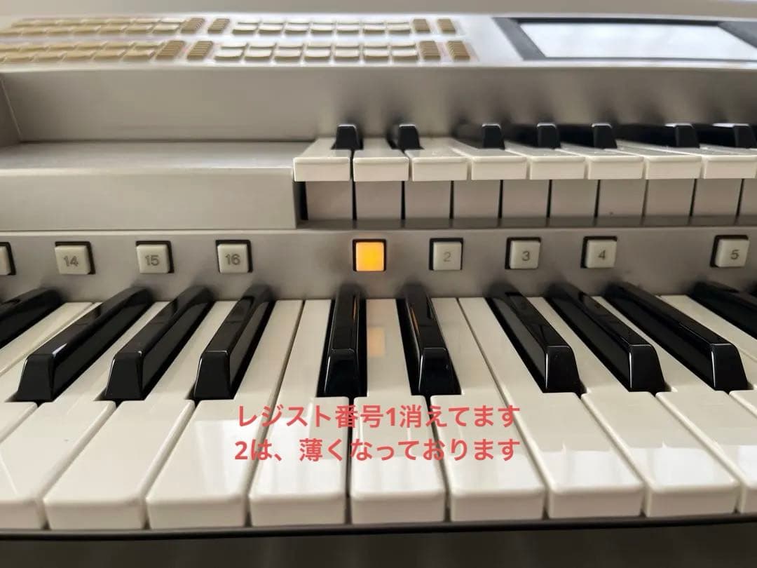 ヤマハエレクトーンELS-02C【バイタライズ】価格交渉検討！