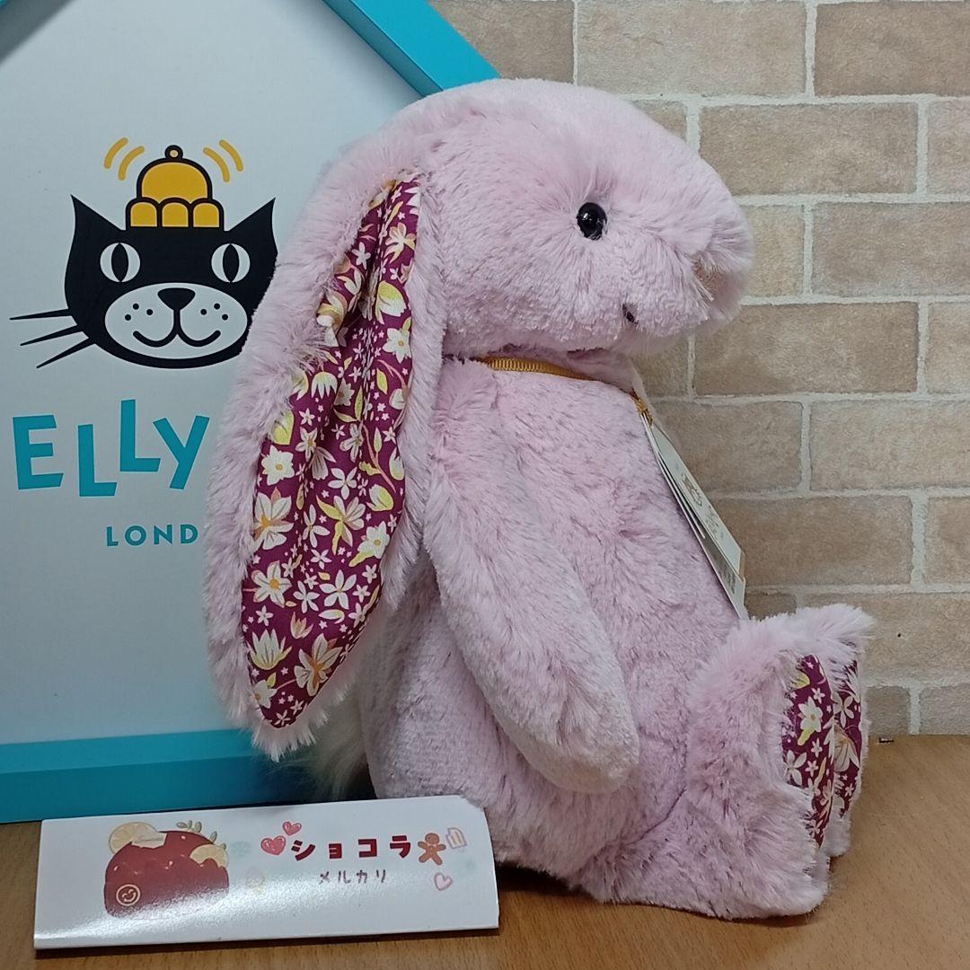  Thistlepop Blossom Luxe Bunny 兎