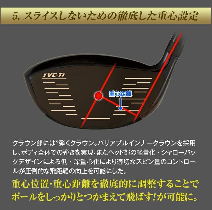 左【新品】世界最薄激弾きの超高反発マキシブラックプレミアリミテッド　プレミア飛匠