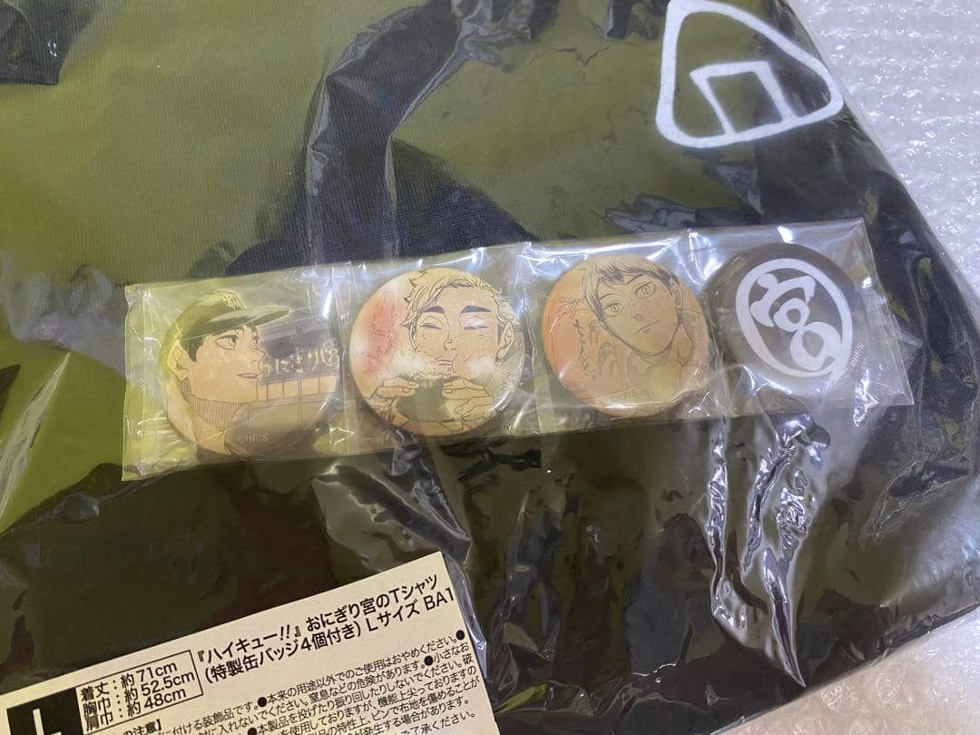 ハイキュー 稲荷崎 まとめ　(おにぎり宮 Tシャツなど)