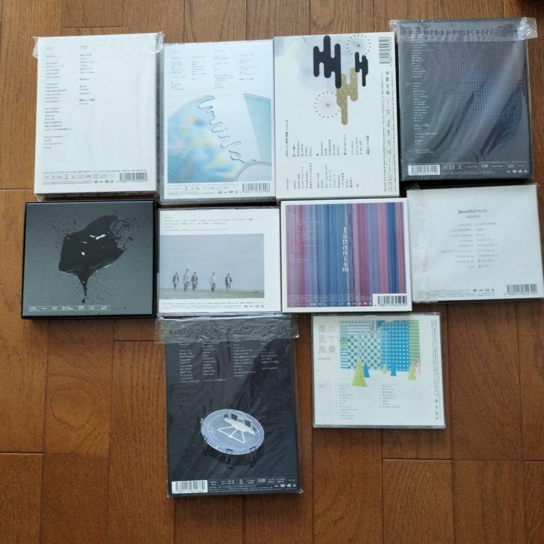 ARASHI アルバムコレクション 10点セット
