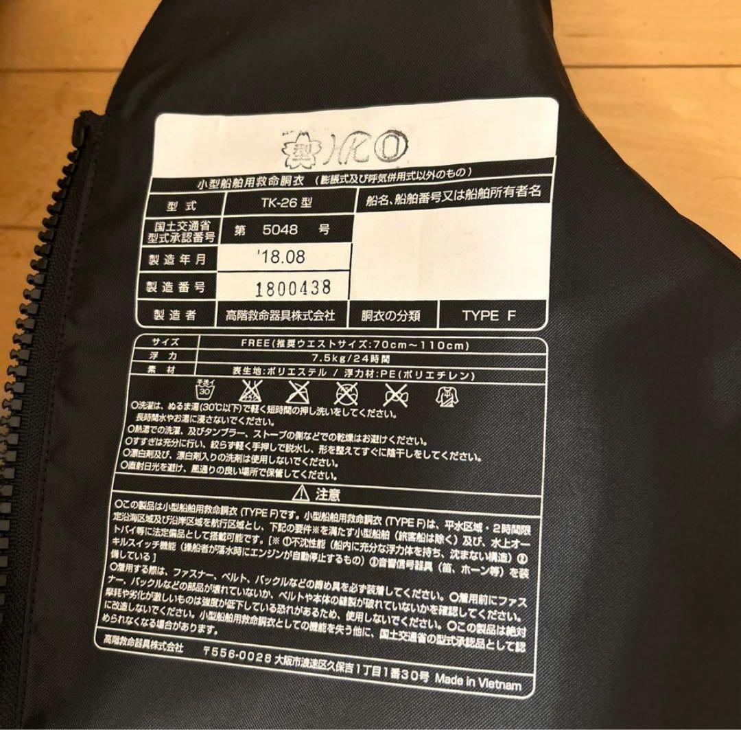 BLUESTORM SHINOBI(シノビ忍) BSJ-26RS ゲームベスト