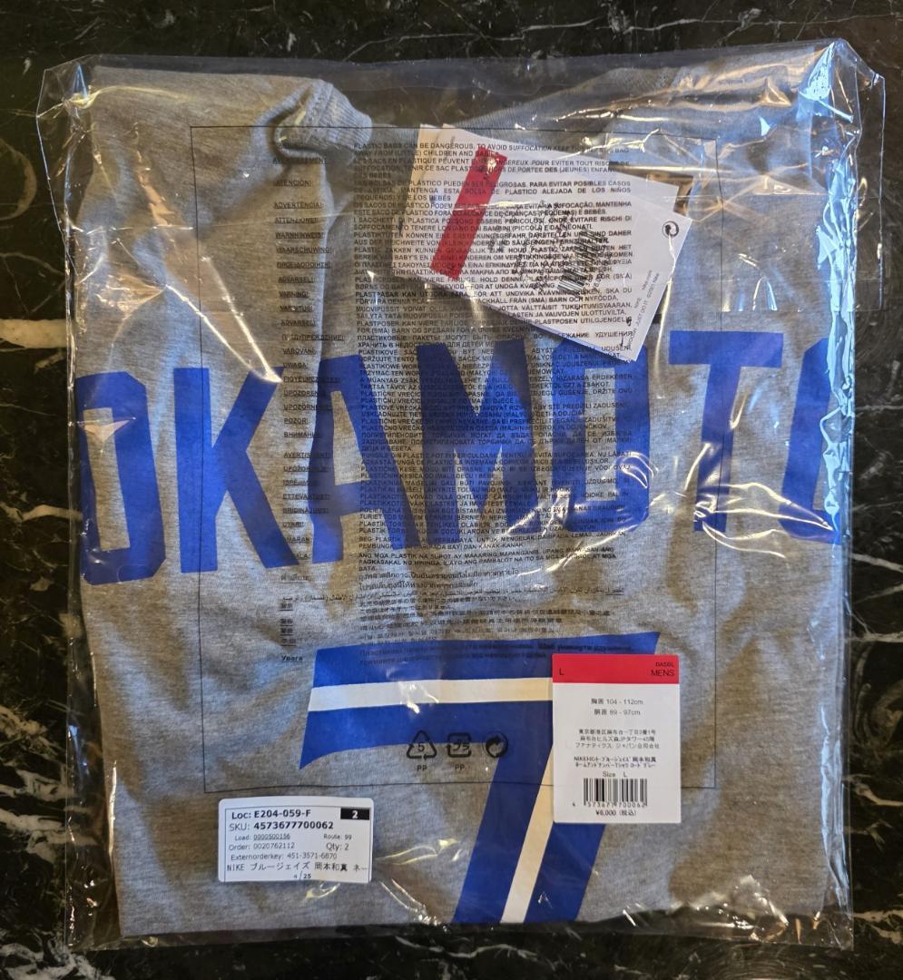 NIKE ブルージェイズ 岡本和真 背番号7 公式Tシャツ ロード L トロント