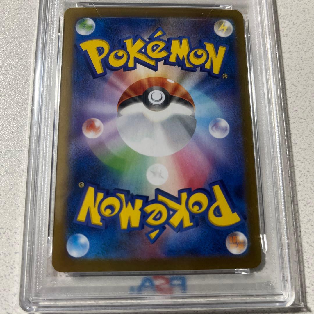 2024 ポケモンカード ピカチュウex #122 PSA 10